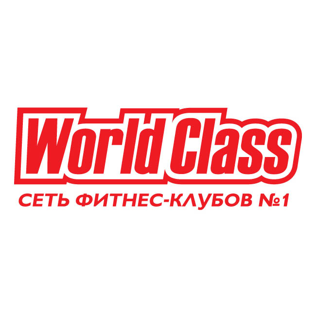 World Class Цена Абонемента