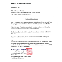Letter of Authorization